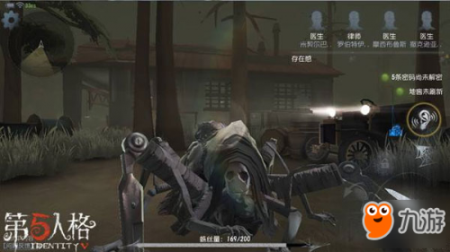 第五人格监管者全员玩法教程汇总 第五人格监管者全员玩法讲解