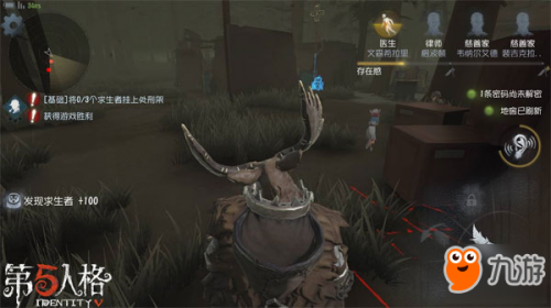 第五人格监管者全员玩法教程汇总 第五人格监管者全员玩法讲解