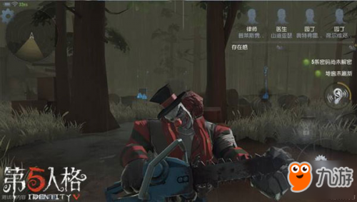 第五人格监管者全员玩法教程汇总 第五人格监管者全员玩法讲解