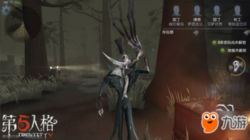 第五人格监管者全员玩法教程汇总 第五人格监管者全员玩法讲解