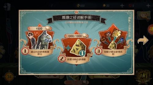 第五人格骰子怎么用/怎么玩 第五人格骰子怎么获得/一次全扔方法