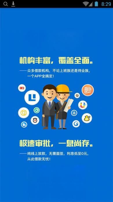 钱真多上征信吗？钱真多逾期怎么回事图片2