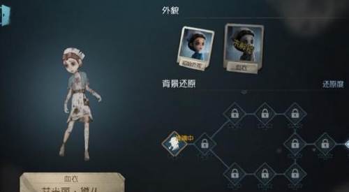 第五人格医生怎么加点/天赋最佳加点方案 第五人格医生新手最佳加点攻略图