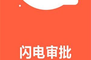 大唐贷是真的吗？大唐贷靠谱吗