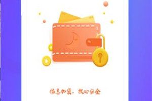 钱真多审核要多久？钱真多审核多久通过