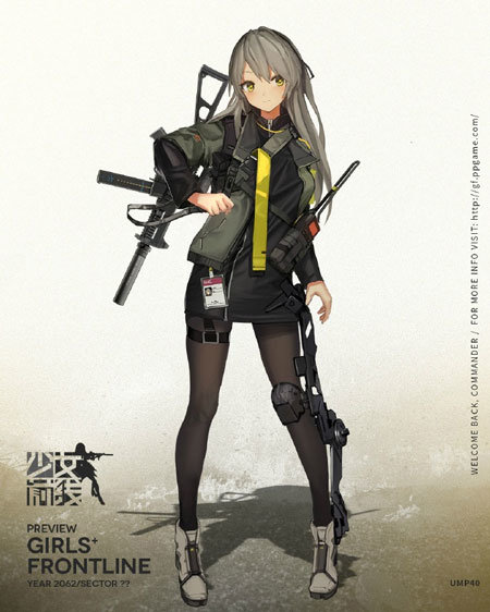 少女前线ump40图鉴