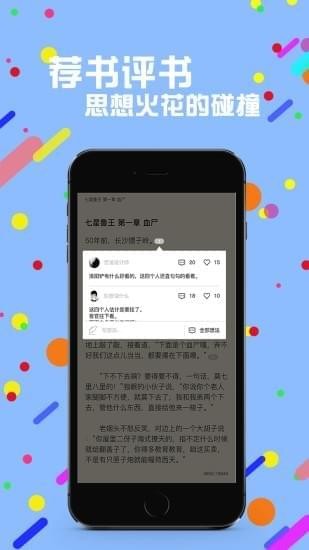 赏阅app下载