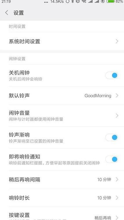 抖音年龄怎么设置负数？抖音年龄负数设置方法介绍图片2
