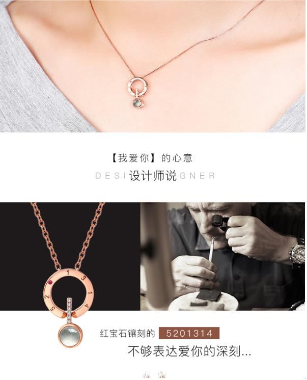 抖音100种语言我爱你项链叫什么？抖音100种语言我爱你项链是什么牌子图片2