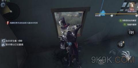 第五人格杰克无敌房抓人心得