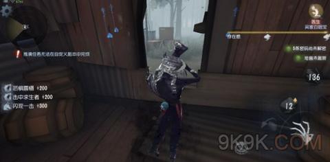 第五人格杰克无敌房抓人心得