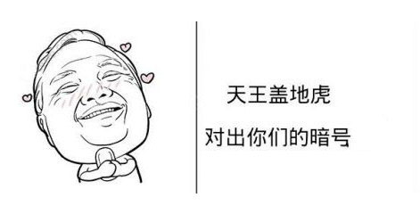 抖音暗号馒头怎么恢复？下一句是什么