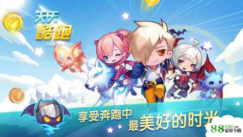 宠物糖果恶魔的飞星得分加成是百分之几?