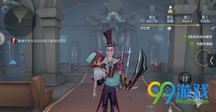 第五人格杰克公主抱动作解锁方法 杰克公主抱动作攻略