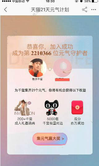 iefans网