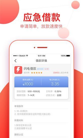 51摇钱树审核要多久_51摇钱树审核打电话吗