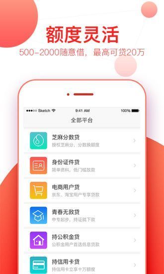 51摇钱树上征信吗_51摇钱树逾期了怎么办有什么影响