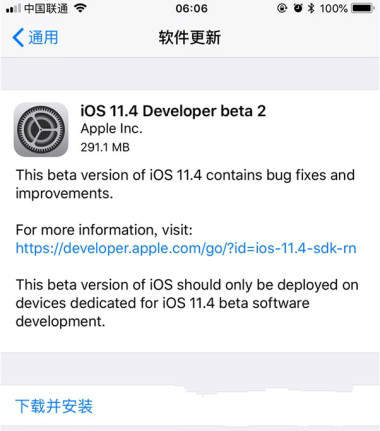 iOS 11.4 beta 2值得更新吗？iOS 11.4 beta 2更新方法介绍