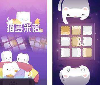 抖音猫咪互怼打脸是什么游戏_猫咪互怼打脸游戏叫什么名字