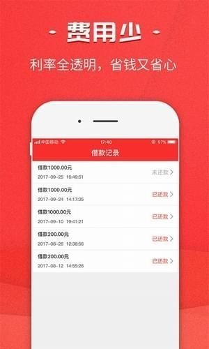有机转转在哪下载_有机转转app下载地址介绍