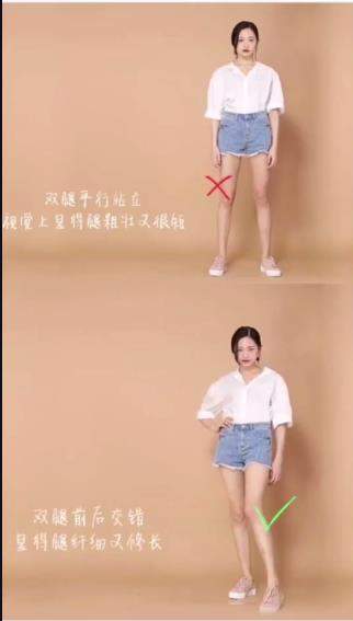 抖音上很火的拍照软件教你摆姿势教程图