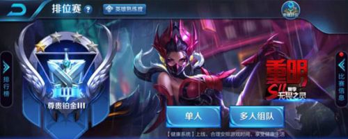 王者荣耀S11赛季奖励皮肤有哪些 王者荣耀S11赛季奖励皮肤大全汇总