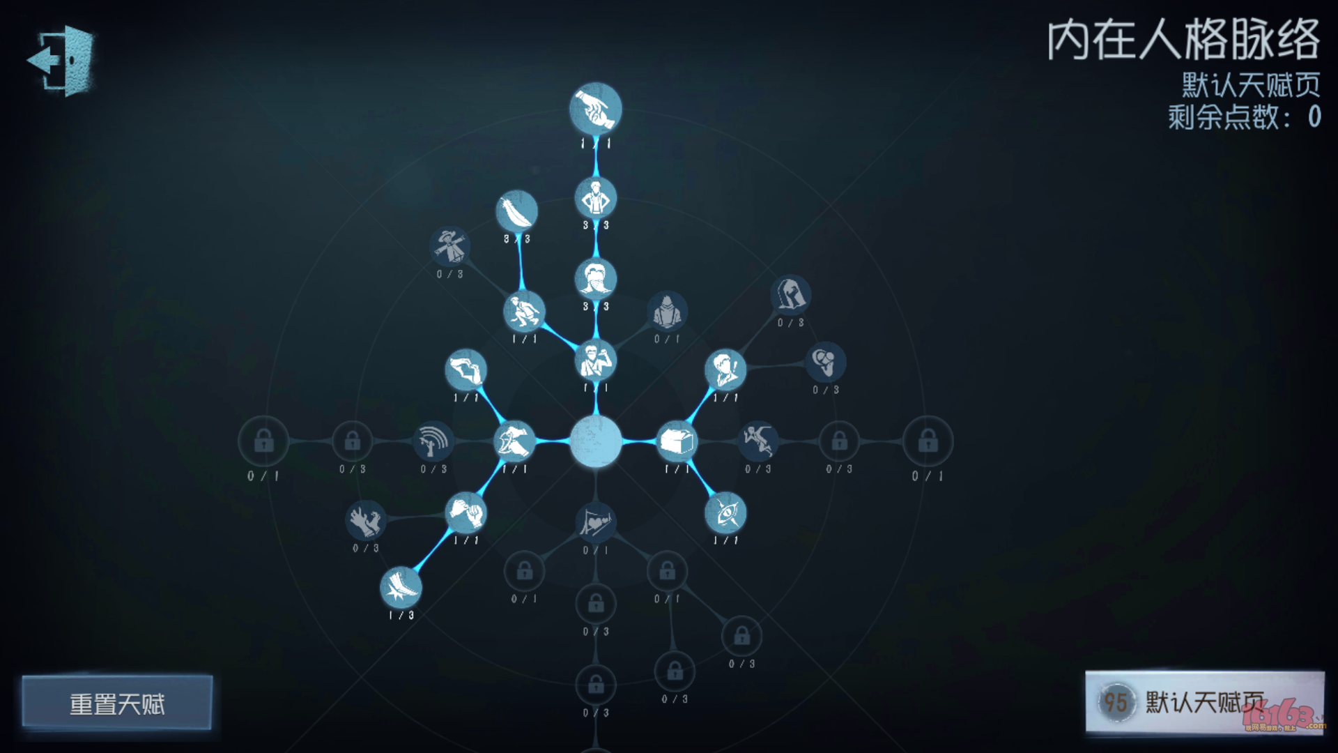第五人格魔术师全方位攻略 第五人格魔术师全方位讲解与教学 