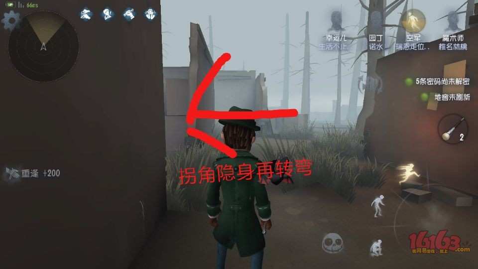 第五人格魔术师全方位攻略 第五人格魔术师全方位讲解与教学 
