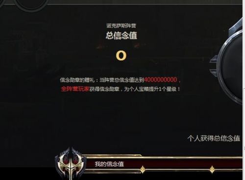 lol阵营对抗活动地址 lol阵营对抗活动玩法攻略