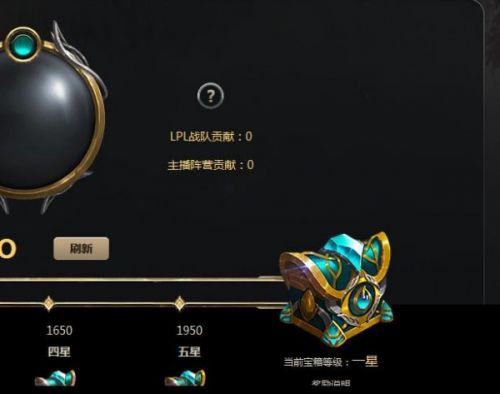 lol阵营对抗活动地址 lol阵营对抗活动玩法攻略