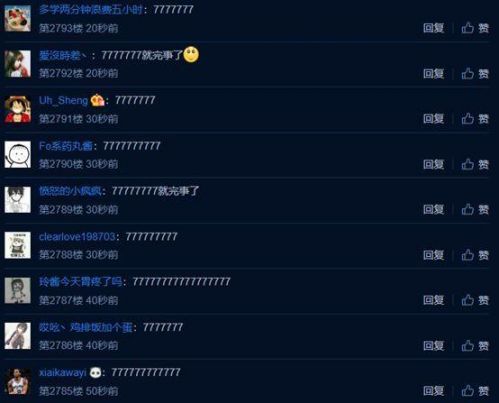 真假诺言重名事件引发LOL、王者荣耀粉丝撕逼大战