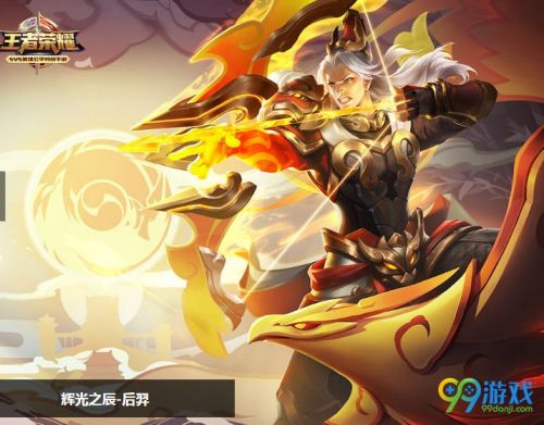 王者荣耀S11赛季射手即将崛起 S11最强射手有哪些