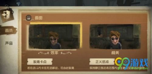 第五人格头像框怎么得 第五人格头像框获取途径