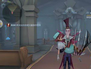 第五人格杰克公主抱动作怎么解锁 杰克公主抱动作解锁介绍