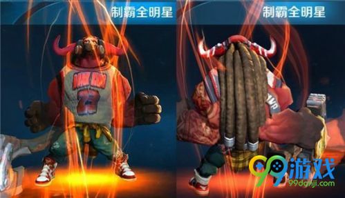 王者荣耀牛魔制霸全明星皮肤怎么获得 皮肤特效一览