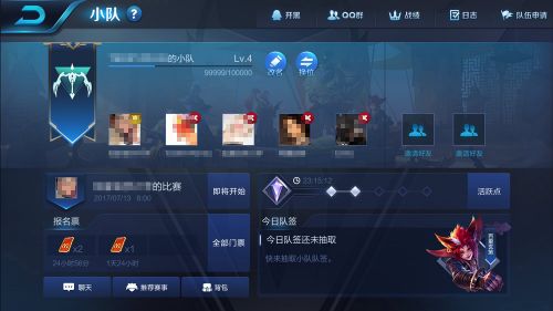 王者荣耀小队系统有什么用 王者荣耀小队系统干什么的