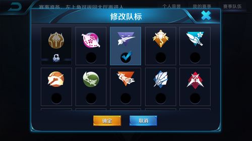 王者荣耀小队系统有什么用 王者荣耀小队系统干什么的
