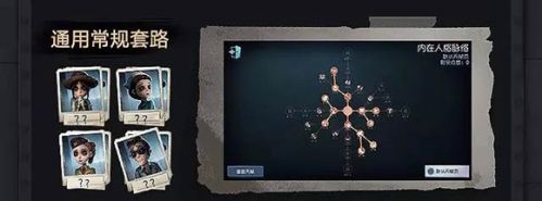 第五人格杰克怎么玩 监管者杰克攻略详解