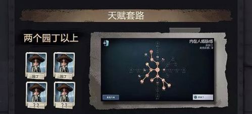 第五人格杰克怎么玩 监管者杰克攻略详解