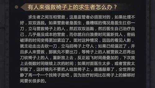 第五人格杰克怎么玩 监管者杰克攻略详解