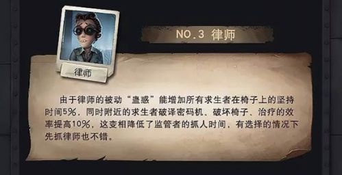 第五人格杰克怎么玩 监管者杰克攻略详解