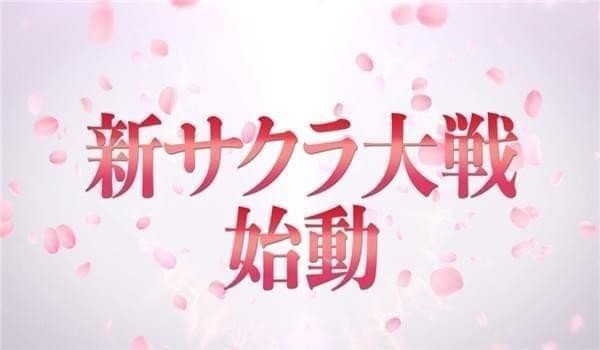 新樱花大战什么时候出？新樱花大战发售时间介绍