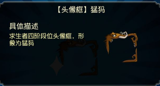 第五人格兔子挂件怎么获得？第五人格兔子挂件获取方法介绍