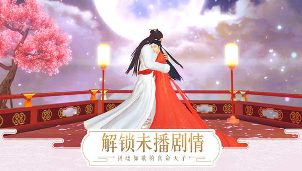 烈火如歌手游进不去怎么办？烈火如歌手游进不去常见问题解答
