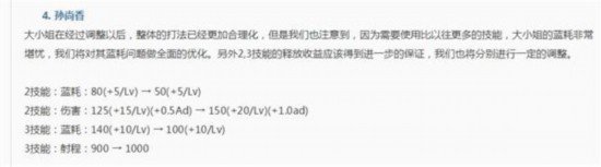 王者荣耀命运结契版本更新了什么？王者荣耀新装备破晓搭配使用详解