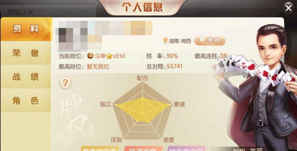 欢乐斗地主4月16日更新了什么？欢乐斗地主4月16日更新内容介绍