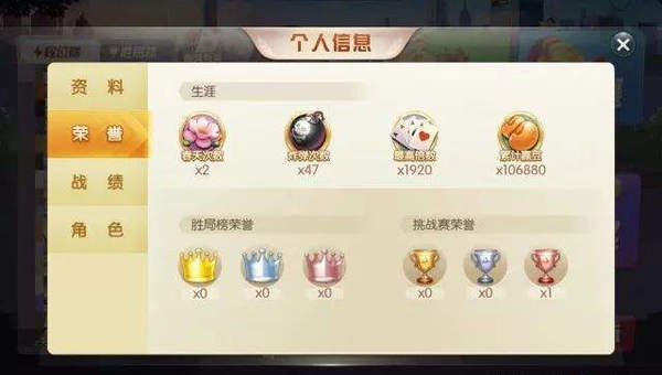 欢乐斗地主4月16日更新了什么？欢乐斗地主4月16日更新内容介绍