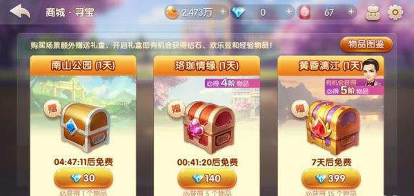 欢乐斗地主4月16日更新了什么？欢乐斗地主4月16日更新内容介绍