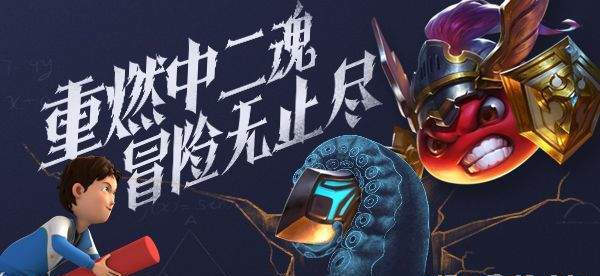 不可思议迷宫新版本更新了什么？不可思议迷宫4月新版本更新内容介绍