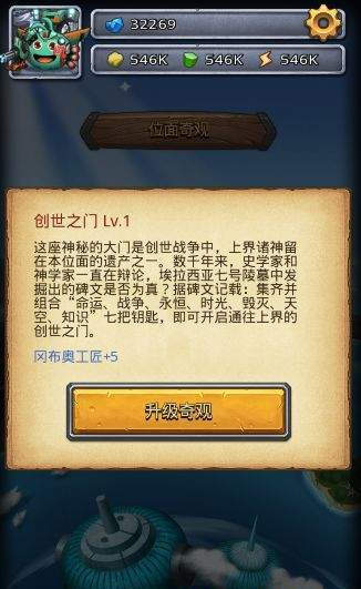 不可思议迷宫新版本更新了什么？不可思议迷宫4月新版本更新内容介绍